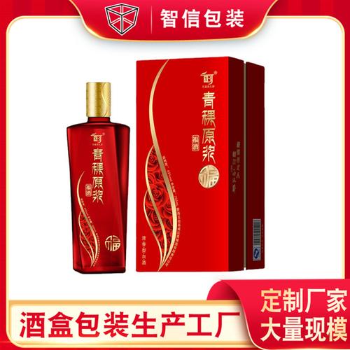 醉美中国红 喜庆白酒包装设计中的酒文化与市场智慧