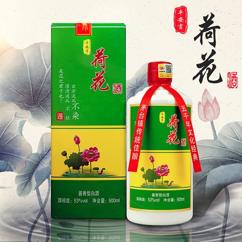 白酒产品拍摄