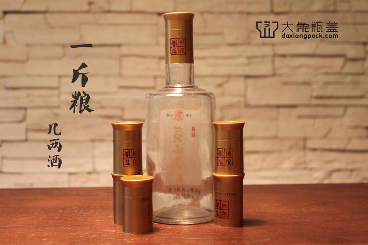新品通用泸州纯粮酿造组合式白酒塑料瓶盖瓶塞大象瓶盖工厂直销