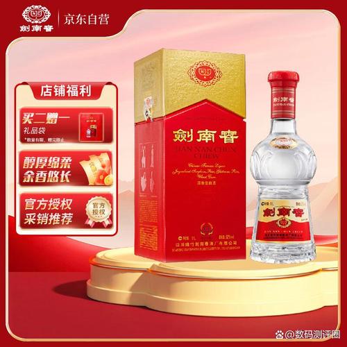 吉林市十大白酒厂排名:品味经典与现代,满足不同需求